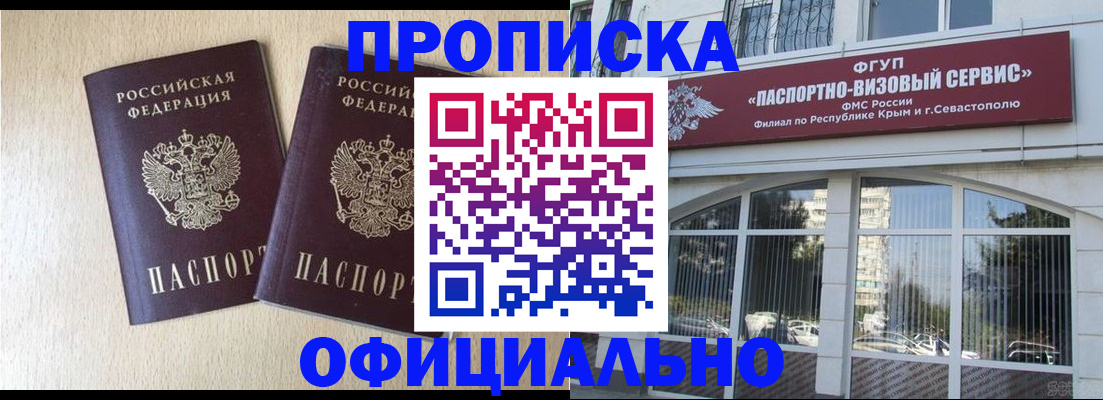 регистрация для дет. сада в Киселёвске