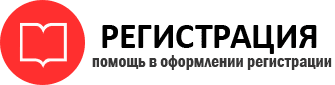 прописка в Киселёвске id503469